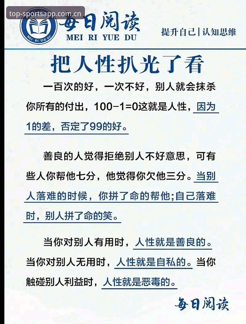 体育排行榜下载链接 2025年体育排行榜下载链接最新动态:技术评测揭示运动健身App选择的底层逻辑